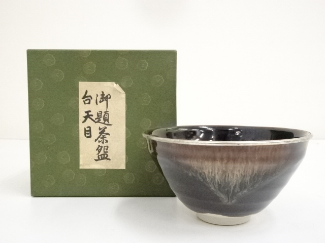JAPANESE TEA CEREMONY TENMOKU TEA BOWL BY TEIICHI OKETANI CHAWAN 